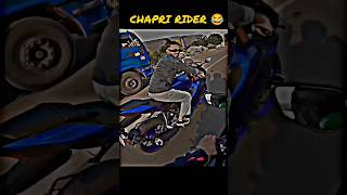 Chapri Rider Road Range