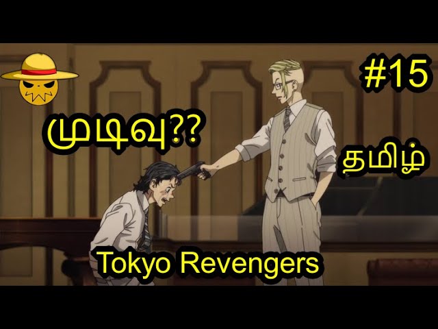 Tokyo Revengers Season 2 Episode 1 Tamil Breakdown (தமிழ்) 