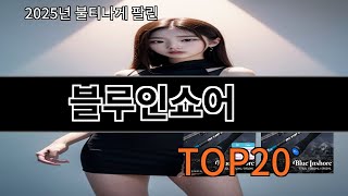 블루인쇼어 알리에서 몰라서 못샀던 품절대란 꿀템 BEST 10