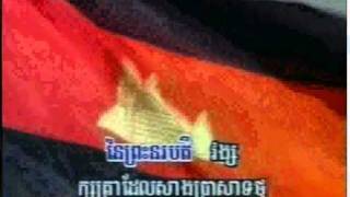 Tv5 - National Anthem Of Cambodia