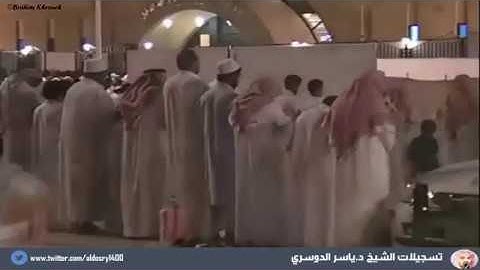 (وما يعزب عن ربك من مثقال ذره )تلاوه ابكت الحجر الشيخ ياسر الدوسري