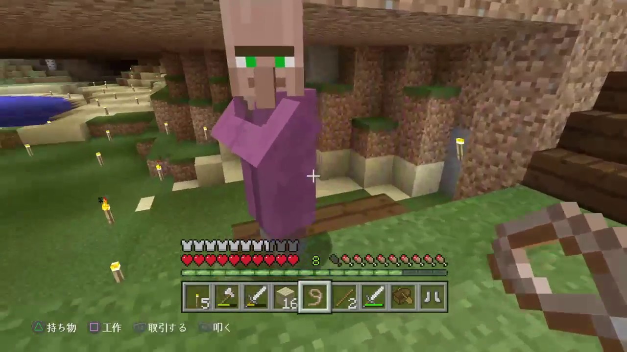 マイクラ 9 村人をボートで移住させてみた Minecraft Playstation 4 Edition Youtube