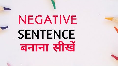 Negative Sentence || Tense  || IN English (Hindi)