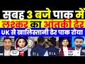 Pak media crying as 2 wanted atnaki eliminated in one day 