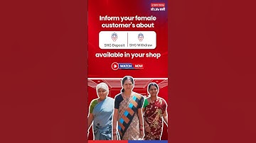 AePS SHG | Deposit & Withdraw Process | English