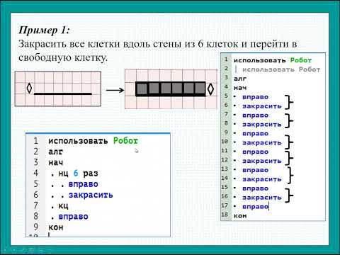 Цикл n раз