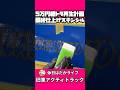 初ステンシルに挑戦#軽トラカスタム #旧車 #アクティトラック #ガレージライフ #レストア