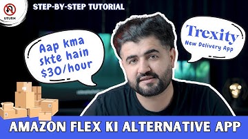 Trexity delivery app | Amazon Flex Alternative in Vancouver | Tutorial in Hindi