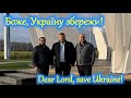 Боже, Україну збережи || Dear Lord, save Ukraine!