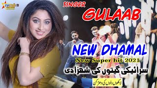 Gulaab New Dhamal | Latest Punjabi 2021 | Singer Gulaab New 2021 | New official Video by Star 4k tv