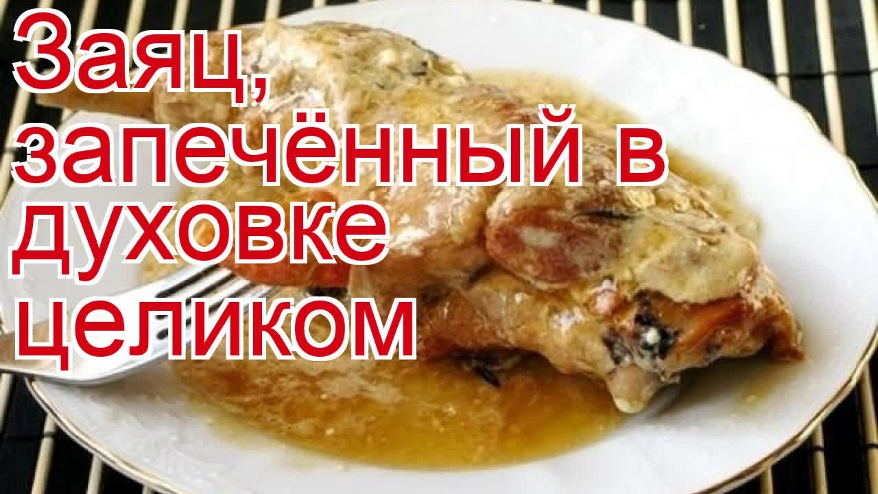 Шаги приготовления