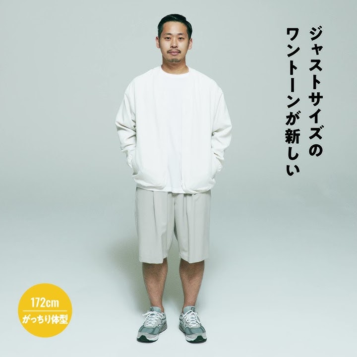 【売れてる夏服、体型の違う２人が着くらべてみたら #08】アダム エ ロペのシャツブルゾン編
