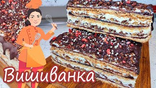 видео: Рецепт наших бабусь ~ Старовинний святковий пляцок ВИШИВАНКА ~ Класична вишиванка картинка: Рецепт наших бабусь ~ Старовинний святковий пляцок ВИШИВАНКА ~ Класична вишиванка