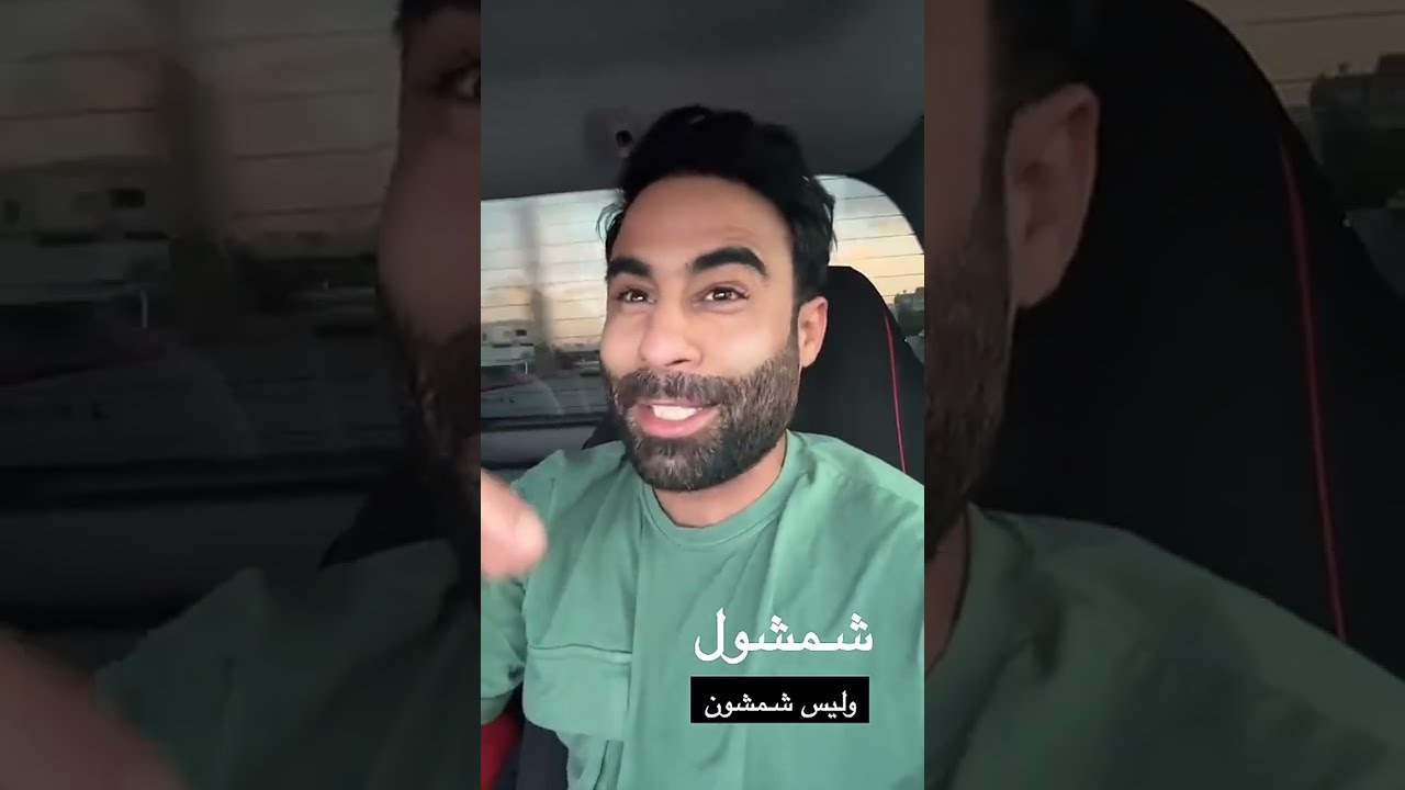 ضحك عبودكا طوال اليوم مع الأصدقاء في الرميثية😂ملعومات عامة👍