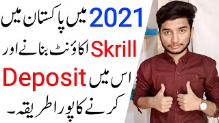 How to Create Skrill Account in Pakistan - Skrill Account Kaise Banaye - Skrill Account in Pakistan