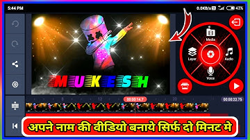 TikTok name art video | Kinemaster video editing | name video editing app | name Art editing |