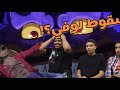 رد فعل ونبيس الحلقة 1069 غدرة الCP0 