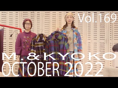 M.&KYOKO Vol.169 OCTOBER カラフルなチェックコートの装い - YouTube