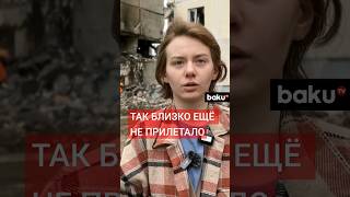 Очевидец о первых минутах после атаки на жилой дом в Белгороде