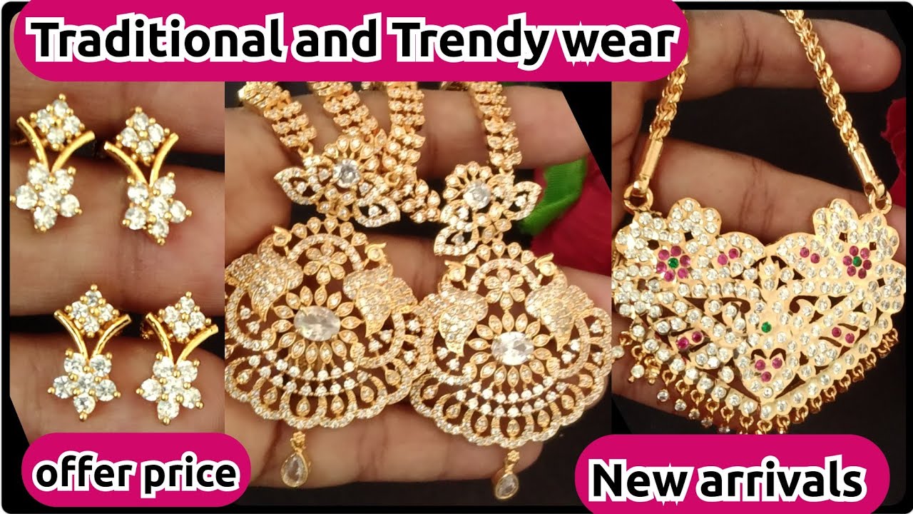 Offer விலையில் தரமான ஐம்பொன் மற்றும் மைக்ரோ ad stone one gram நகைகள்