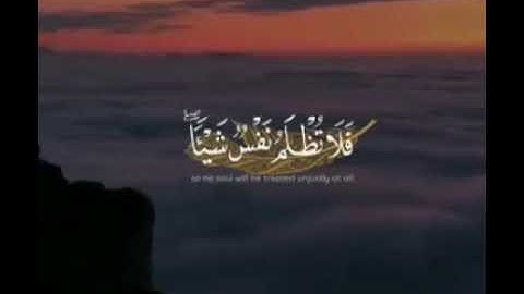 ايات من سورة الانبياء || القارئ اسلام صبحي       《 القران الكريم 》