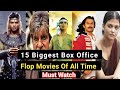 15 Biggest Box Office Disaster Movies Of Bollywood | 15 Worst  Movies Of Bollywood | In Hindi