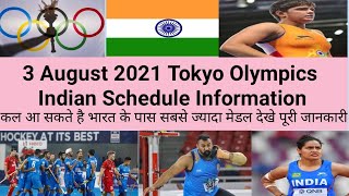Day-11 Schedule(3 August 2021) Of India In Tokyo Olympics 2021| Sonam malik, Tajinderpal In Action