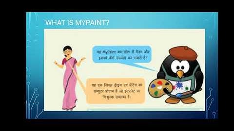 ICT Chapter 1 class VI Graphics & Animation