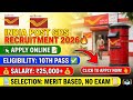 India Post GDS Recruitment 2026 | Apply Online, Eligibility, Salary, Selection Process