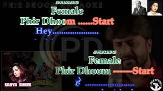 Sabse Bada Tera Naam O Sheronwali | KARAOKE For Male | Female Voice by Sanya Shree❤