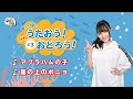 うごなるオンライン ゆーゆとうたおう!おどろう!#3最終回!