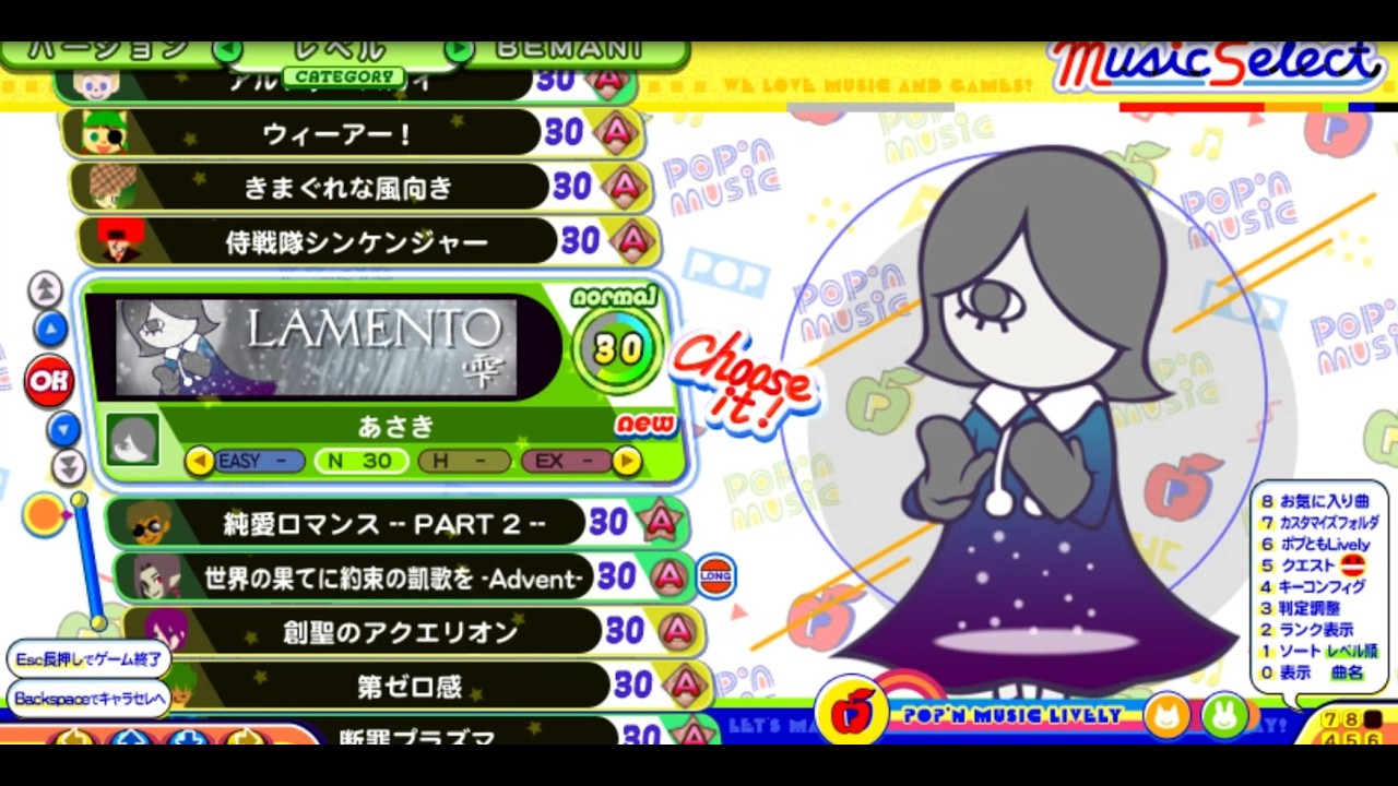 おうちポップン　その17　SUDDEN付きでLV31までプレイ
