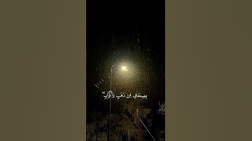 (سوره الزخرف) الآية ٧٠-٧١ القارئ محمد اللحيدان