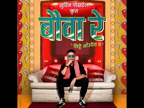 BAUWA RE TEASER , Sudin Pokharel DA69