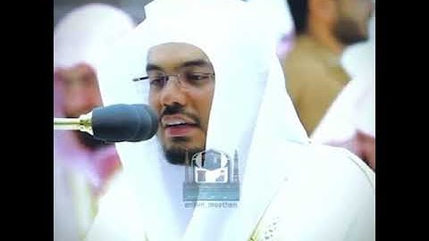 الشيطان يعدكم الفقر تلاوه جميله بصوت الشيخ ياسر الدوسري
