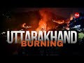 How is the forest department fighting uttarakhand forest fires  indian masterminds