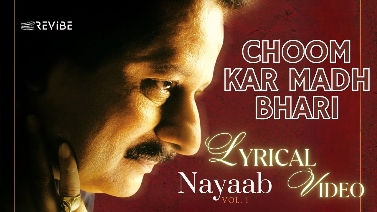 Choom Kar Madh Bhari (Lyrical)