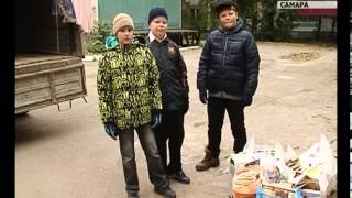 В Самаре вспомнили старую добрую традицию - сбор макулатуры(В Самаре вспомнили старую добрую традицию - сбор макулатуры. Газеты, журналы и учебники в утиль сдавали..., 2013-10-08T06:26:36.000Z)