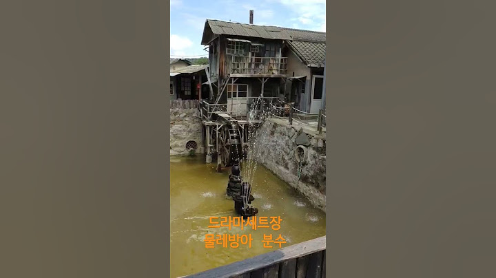 강남 1970 영화촬영지#순천드라마촬영세트장