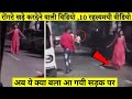      real ghost caught on camera in india  scary ghosts  asli bhoot ka