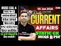 Bihar Daily Current Affairs | 05 Jan | Bihar Current Affairs 2026 | Jitendra Sir Current Affairs