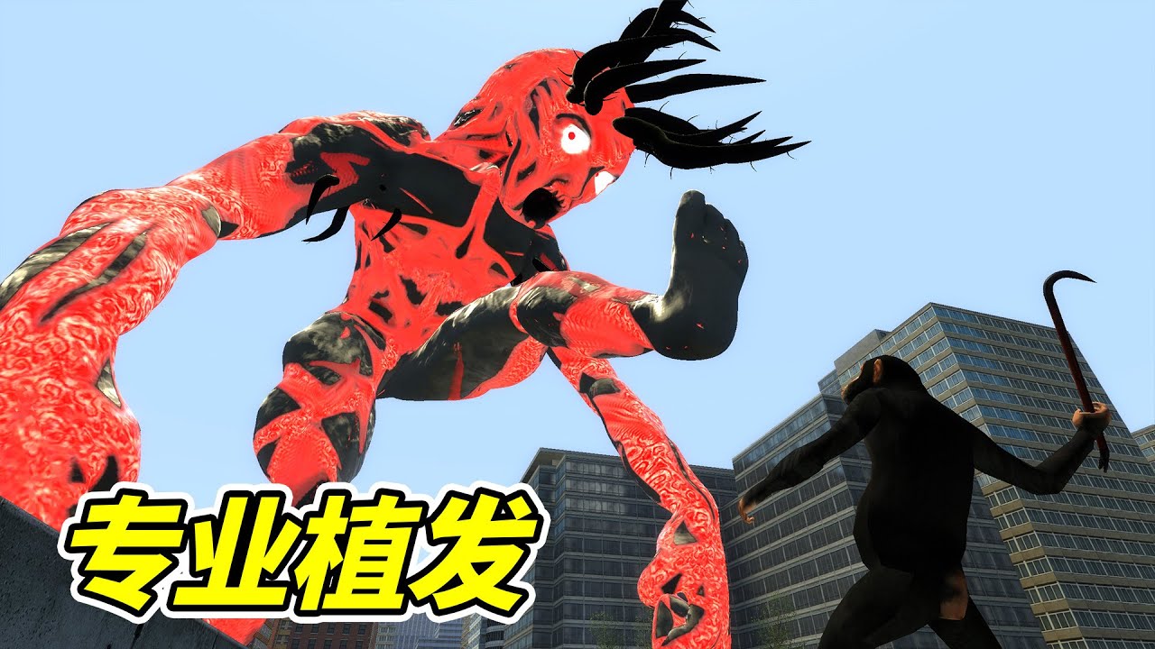 狒狒祖傳，專業植發！- 蓋瑞模組| 勾魂公狒狒