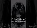 الاغنيه الشهيره صارلي زمان مترجمه الاغنيه الشهيره صارلي زمان مترجمه