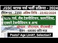 Staff Nurse Bharti l Staff Nurse Recruitment l NHM Staff Nurse l SGPGI नर्स भर्ती 2023, nurse bharti