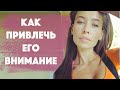 Если мужчина не звонит / Как влюбить / Про мои волосы и уход / ВОПРОС - ОТВЕТ