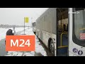 "Спорная территория": цена маршрута - Москва 24