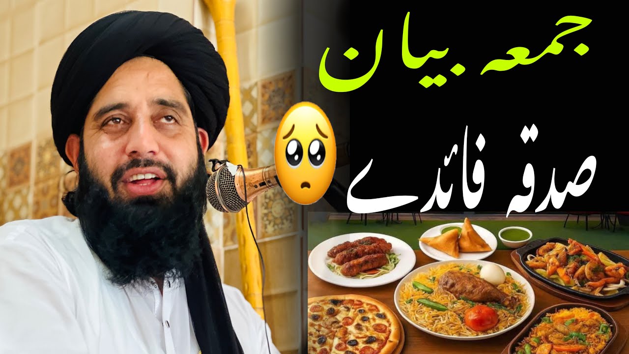 Jumma bayan molana akbar haqqani. Poshto bayan molana muhammad akbar 