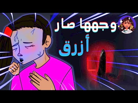 قصة مرعبة مع أختي