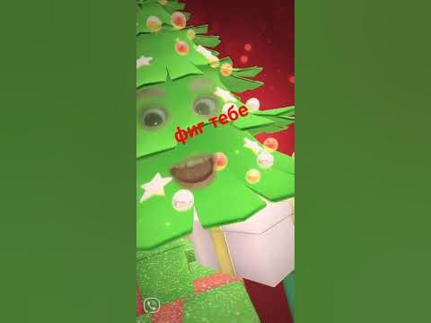Фиг тебе! - YouTube