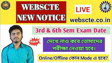 Wbscte New Notice Today | Diploma 3rd & 6th Sem Exam Date Published || Education Centre| West Bengal